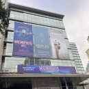 MEMPHIS | 뮤지컬 멤피스(MEMPHIS) 후기/결말스포포함