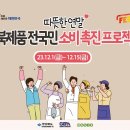 우리소비자생활협동조합 이미지