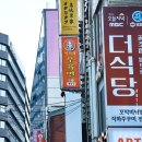 이선생마라탕 이미지