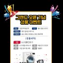 송도씨워크 이미지
