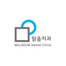 정민치과의원 네이버블로그