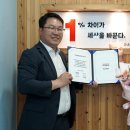 다오건설(주) 이미지