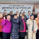 커피 바리스타2급 자격과정 이미지