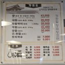 기와집양대창센타 | [하남맛집] 기와집양대창센터: 통통한 대창 비주얼에 정신 못 차리고 온 내돈내산 후기