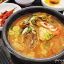 중문신라원말고기 이미지