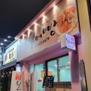 망우왕붕어빵 | 손바닥 보다 더 큰 망우역 붕세권 맛집 '망우왕붕어빵'