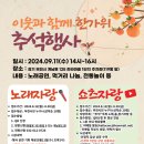 심곡동종합사회복지관(한라분관) 이미지