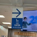 홈플러스 오창점 이미지