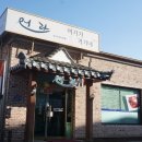 상곡소류지 이미지