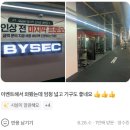 바이젝 월드 피트니스 이미지