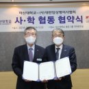 (사)대한임상병리사협회