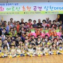 배방유치원 이미지