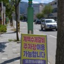 장어왔소(계백) 네이버블로그