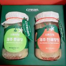 천혜제주 | 제주 감귤청 선물세트 후기 | 시트리앙 천혜향청·풋귤청