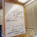 그날뭉티기 이미지