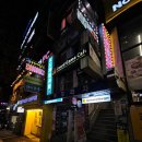 [야탑 카페] 보드게임 카페 &#39;홈즈앤루팡 야탑점&#39; 강추 후기 (꼬치의 달인 / 타코캣고트치즈피자)