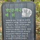 당고개곡물