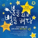 벧엘상사 - 광산구 소촌로 25-9 | 벧엘상사