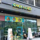 칙바이칙 강남자곡점