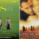 제8요일(주) 이미지