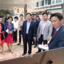 도화어린이공원 이미지