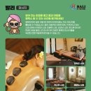 두아갤러리 | 발리 전통 마사지 샵 비교 지역별 스파 TOP5 비교