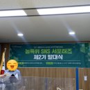 하나3농 | [대통령직속 농어업•농어촌 특별위원회 서포터즈 후기] | 농특위 서포터즈 후기 | 우수자 선정🍀