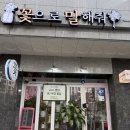 꽃으로말해줘