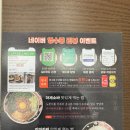 돈카춘구미산동점 이미지