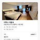 뉴그랜드호텔 이미지