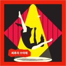 이유게임(주) | #34. 5인 추리게임 머미 추천 | 최후의 수아레 머더미스터리후기
