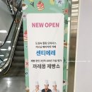 까레몽카페 이미지