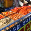 포구식품