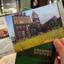 272-0532 | [여행][칭다오,청도][칭다오맥주박물관,青岛啤酒博物馆] 방문목적은 다들 비슷하잖아요?_칭다오맥주...