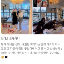 민죠이짐 이미지