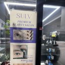 [in 천안] 천안 트렌디한 뷰티샵❗️더마수분관리케어 후기&lt;설브 천안 성성점&gt;