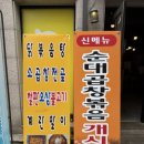 수원-0993 이미지