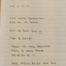 1924서까래 이미지