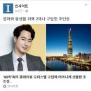 참인성 이미지