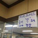 플래닝짐