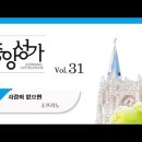 사랑이 없으면(2026.02.01 연습) 이미지