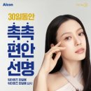 안경나라 군산대점 이미지