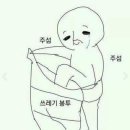 방구소리 유형~~이런(154) 이미지