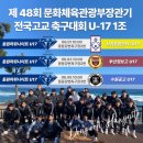 북내체육공원 축구장 이미지