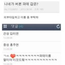 (주)이엑스 | 3월 성수 팝업스토어 온그리언츠 이너글로우 라운지 역대급 할인 혜택 방문 후기