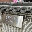 오요호스텔 동대문1 이미지