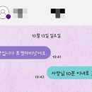 속초당구클럽 이미지