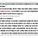 Re: 이그나티우스 편지에서 안식일지키지않고 주님의 날?이라는 곡해 문제분석2 이미지