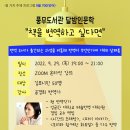 풍무도서관 이미지