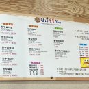 숯불생삼겹전문 이미지